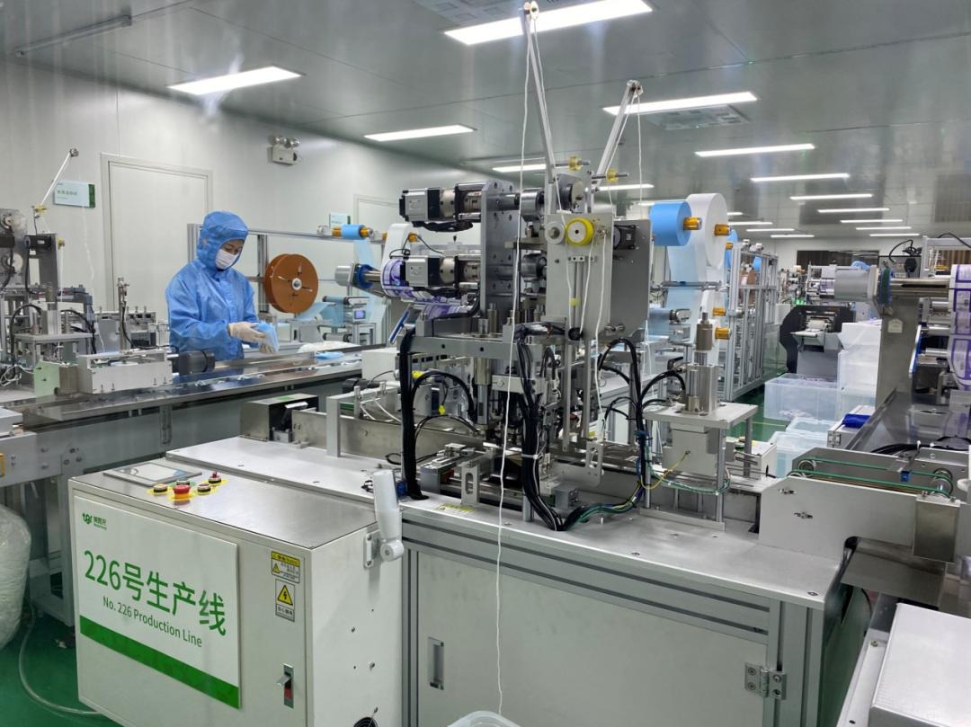 Liworldco Joint Stock 门诊医疗